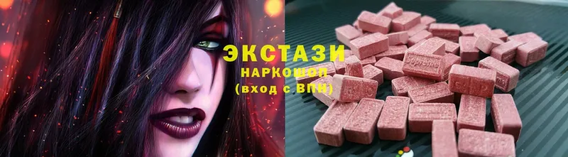 Ecstasy MDMA  ОМГ ОМГ как зайти  Кинешма  сайты даркнета состав  продажа наркотиков 