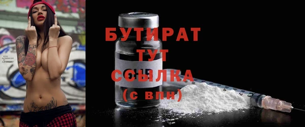 сатива Бронницы