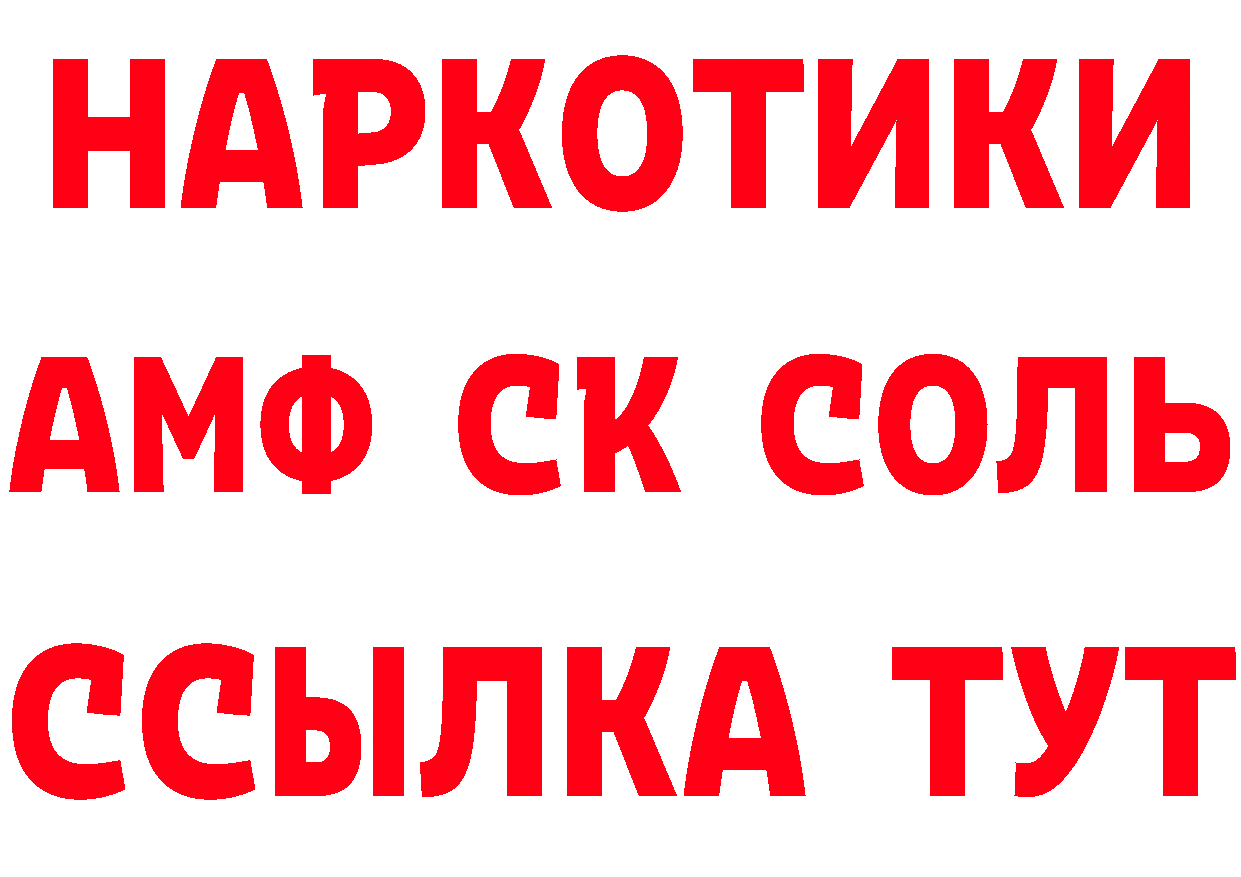 Купить закладку это какой сайт Кинешма