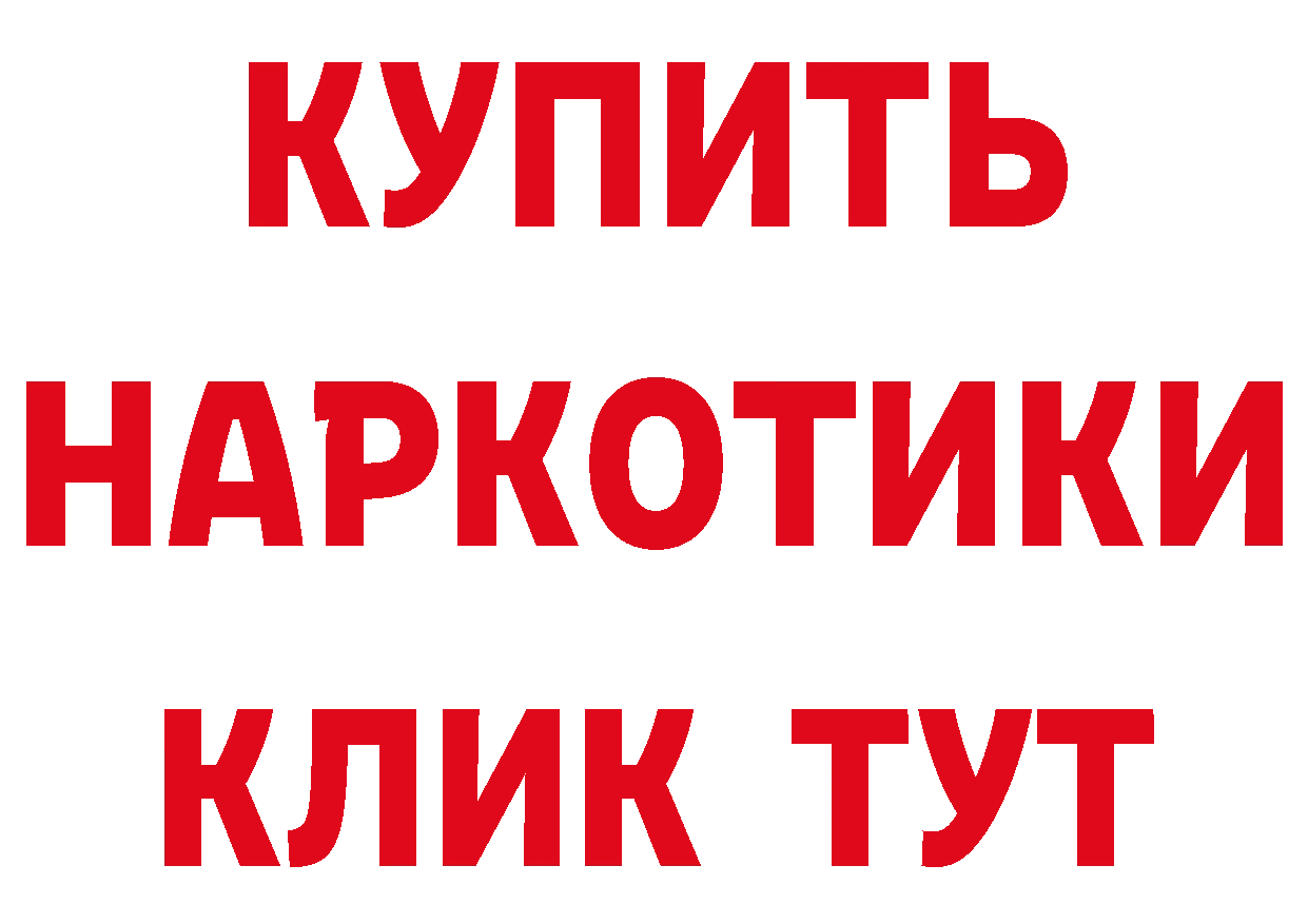 А ПВП кристаллы маркетплейс это кракен Кинешма